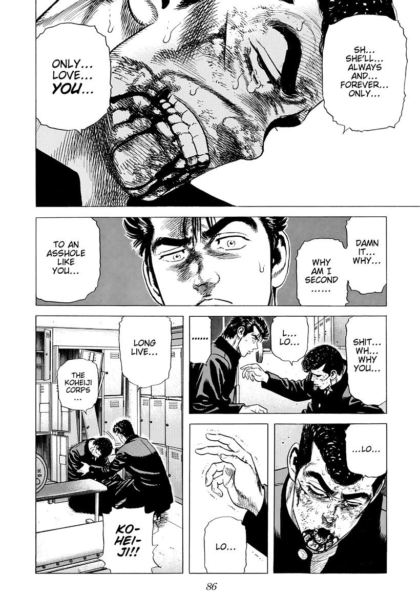 Read Rokudenashi Blues chapter 410 image 5 on Lezhin