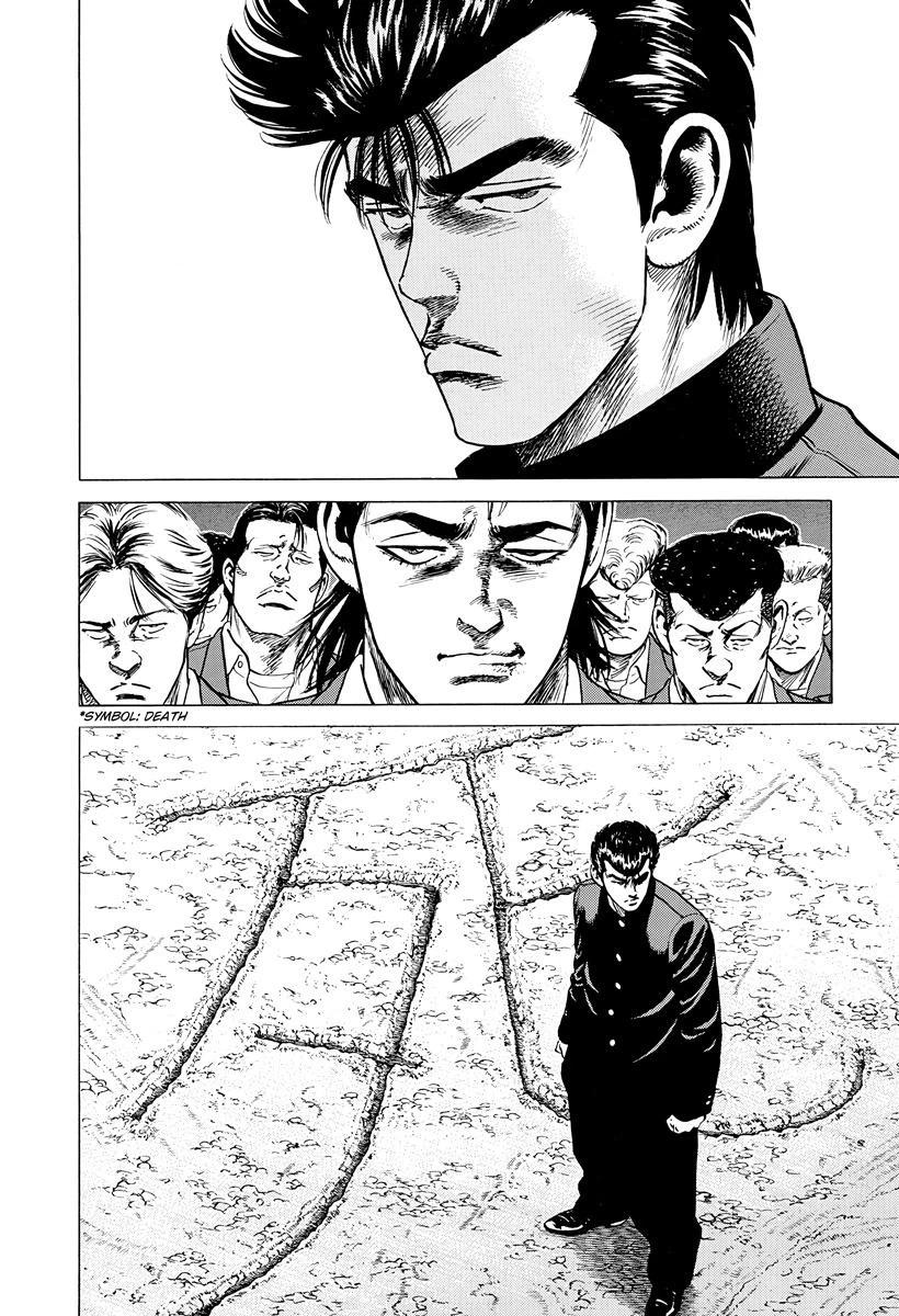 Read Rokudenashi Blues chapter 410 image 7 on Lezhin
