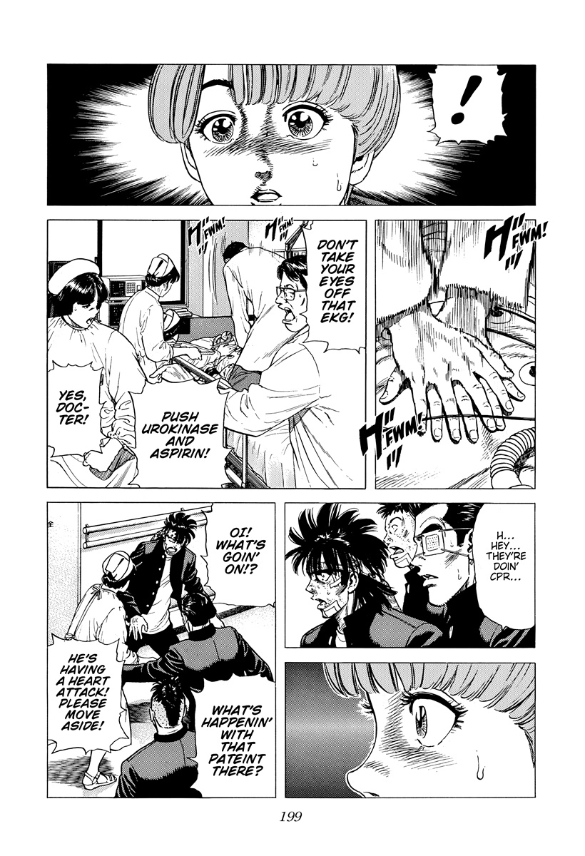 Rokudenashi Blues Chapter 416 page 5 - 