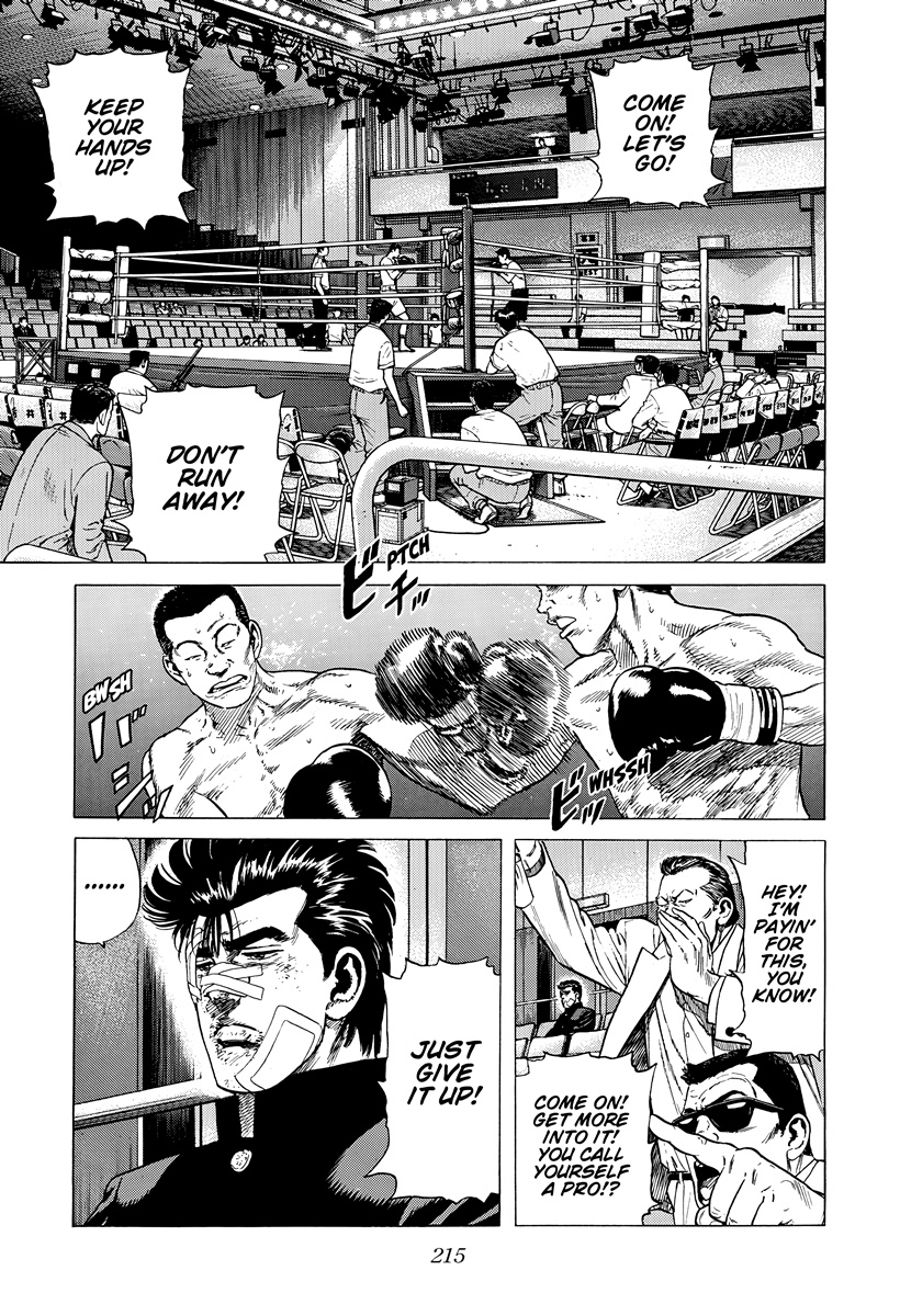Rokudenashi Blues Chapter 417 page 2 - 