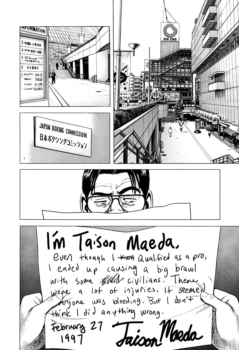 Rokudenashi Blues Chapter 417 page 17 - 