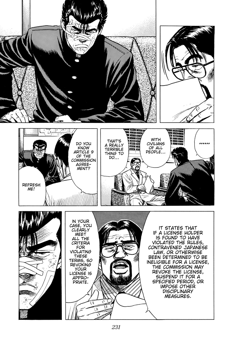 Rokudenashi Blues Chapter 417 page 18 - 