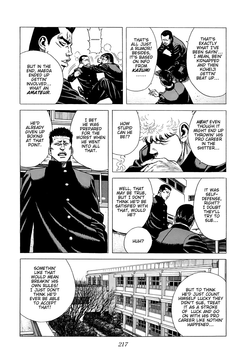Rokudenashi Blues Chapter 417 page 4 - 