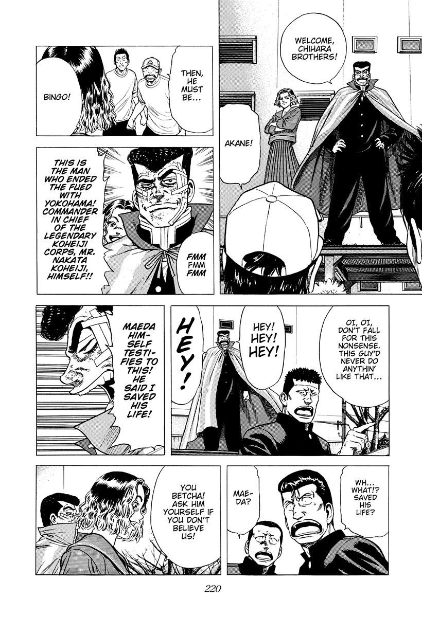 Rokudenashi Blues Chapter 417 page 7 - 