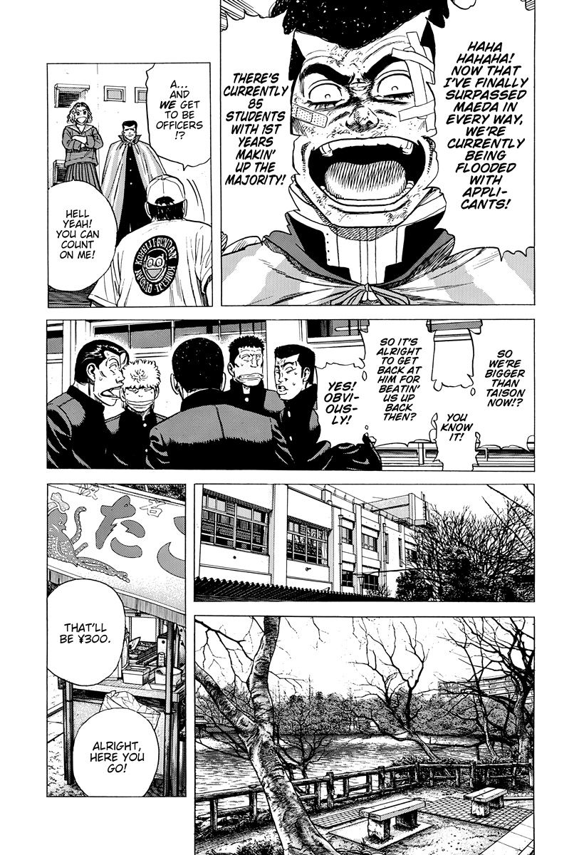 Rokudenashi Blues Chapter 417 page 8 - 