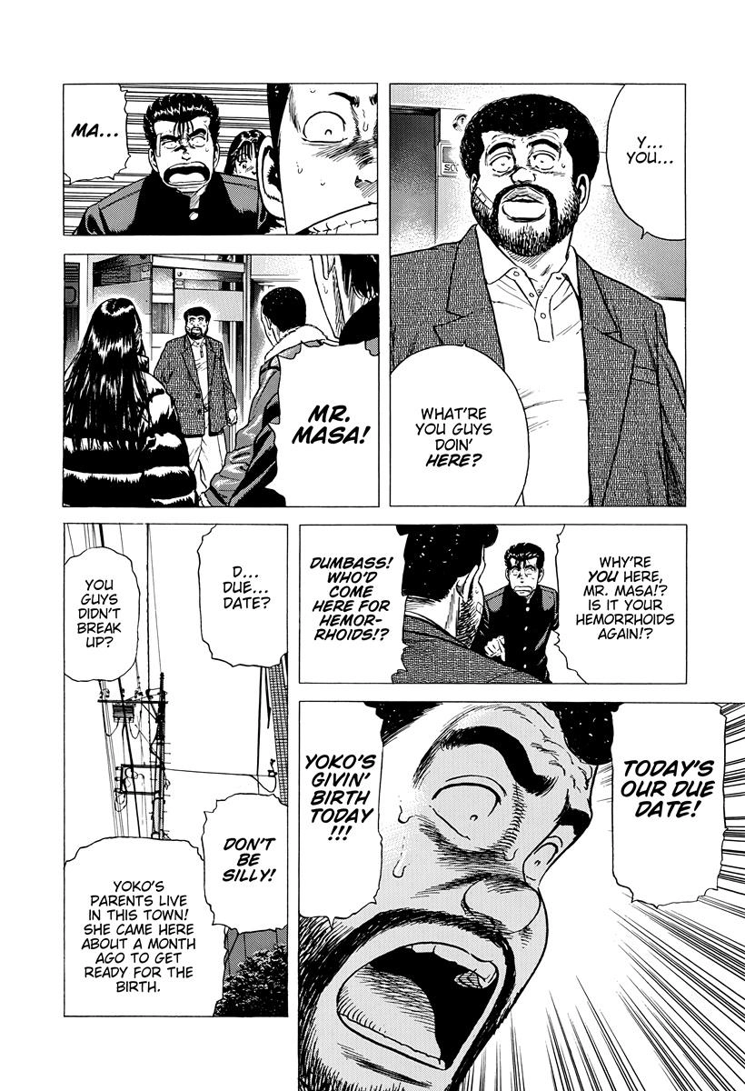 Rokudenashi Blues Chapter 418 page 18 - 