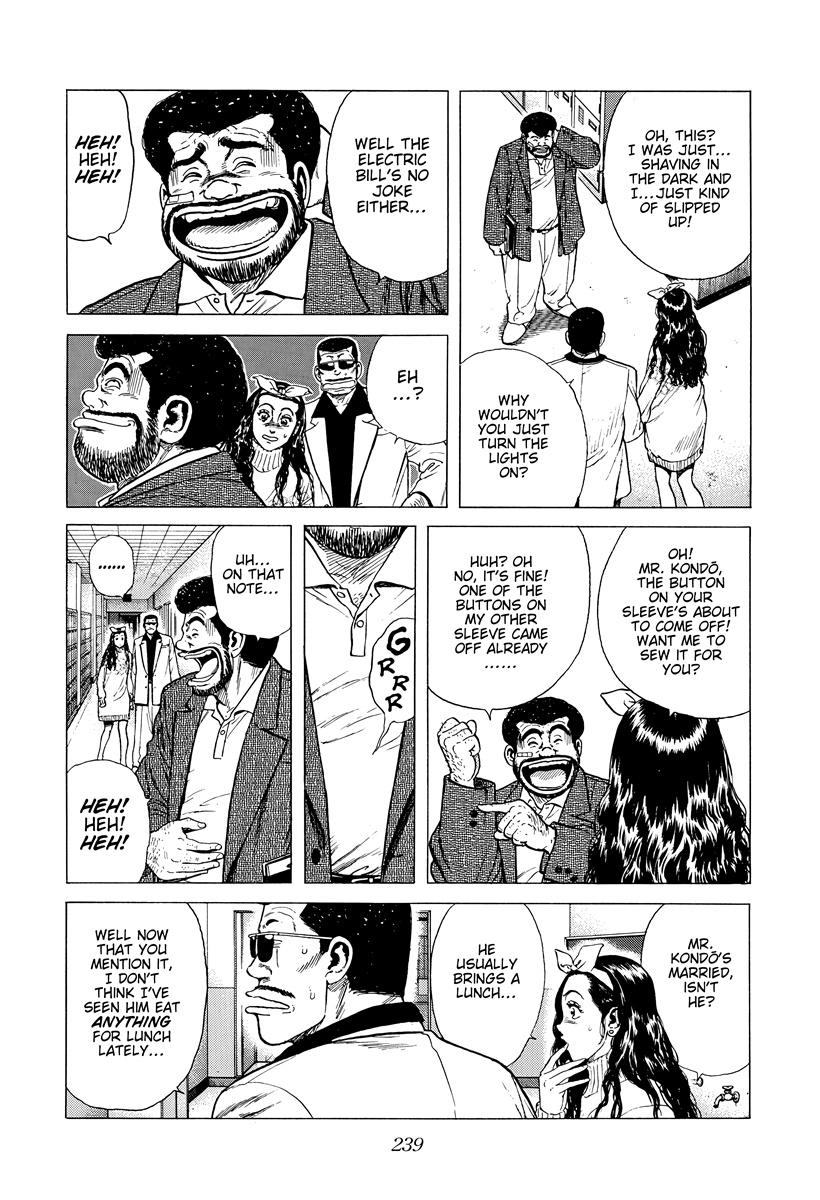 Rokudenashi Blues Chapter 418 page 5 - 