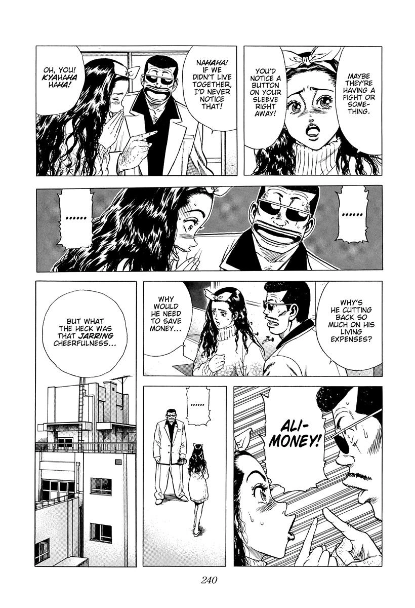 Rokudenashi Blues Chapter 418 page 6 - 