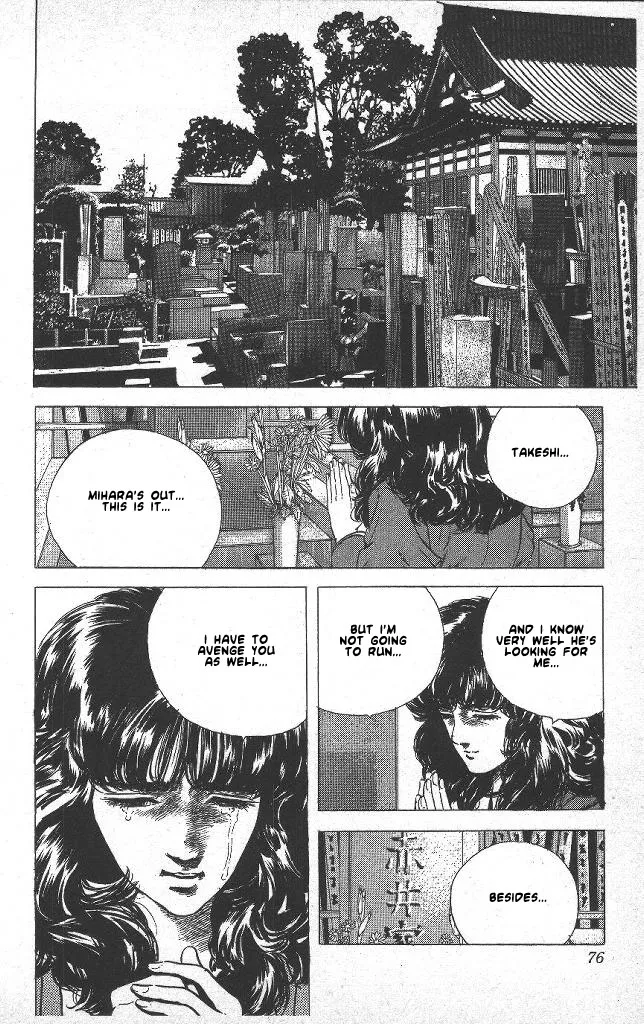 Read Rokudenashi Blues chapter 42 image 10 on Lezhin
