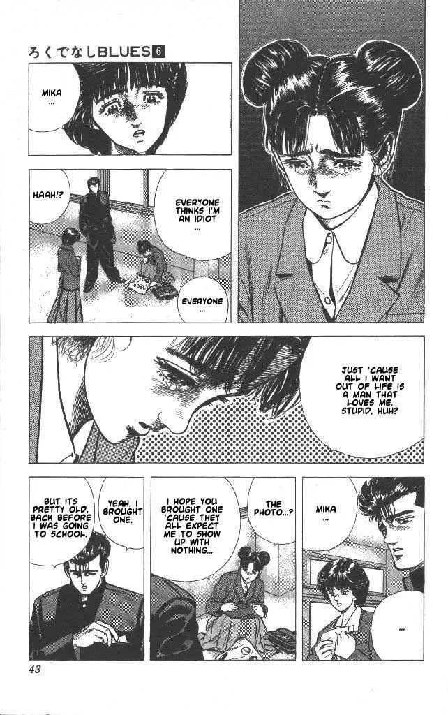 Read Rokudenashi Blues chapter 50 image 17 on Lezhin