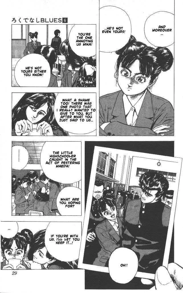 Read Rokudenashi Blues chapter 50 image 3 on Lezhin