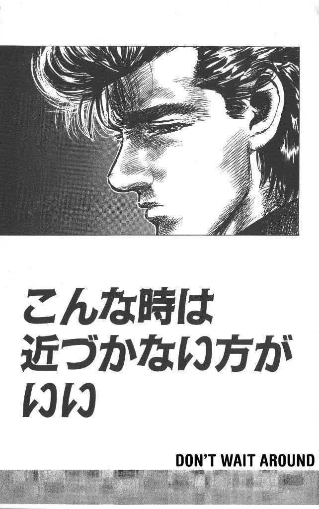 Read Rokudenashi Blues chapter 55 image 1 on Lezhin