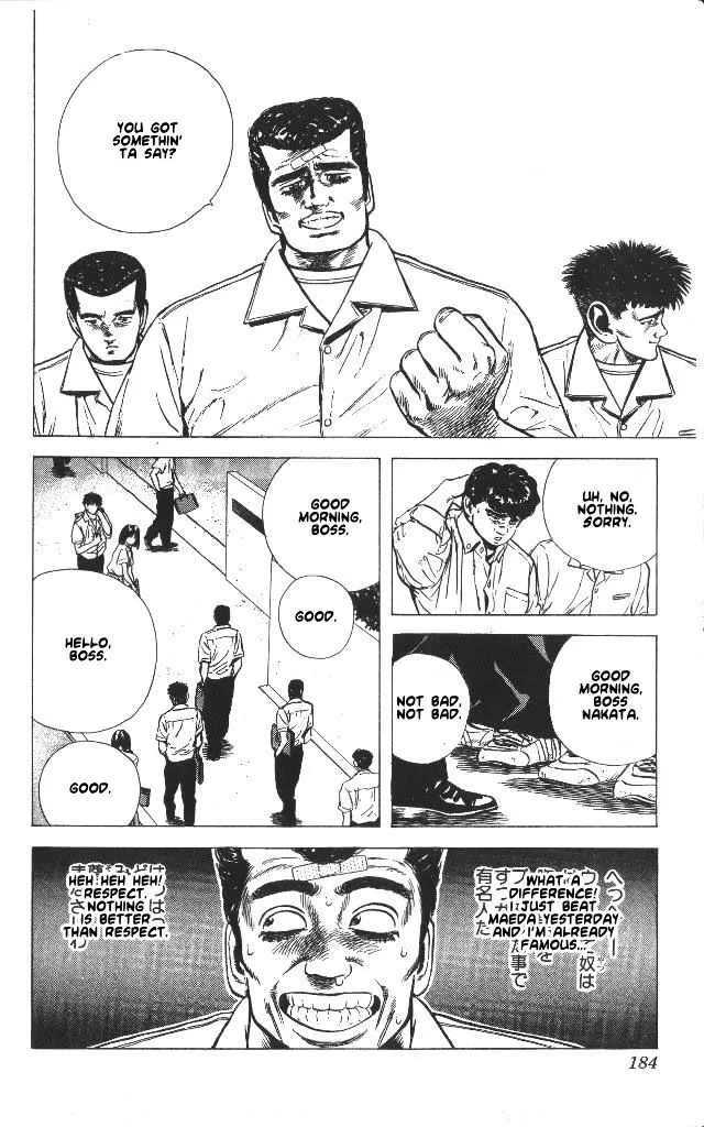 Read Rokudenashi Blues chapter 58 image 1 on Lezhin