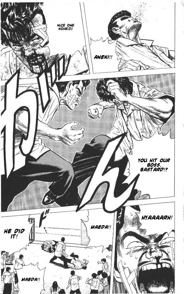 Read Rokudenashi Blues chapter 58 image 16 on Lezhin