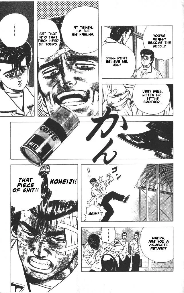 Read Rokudenashi Blues chapter 58 image 6 on Lezhin