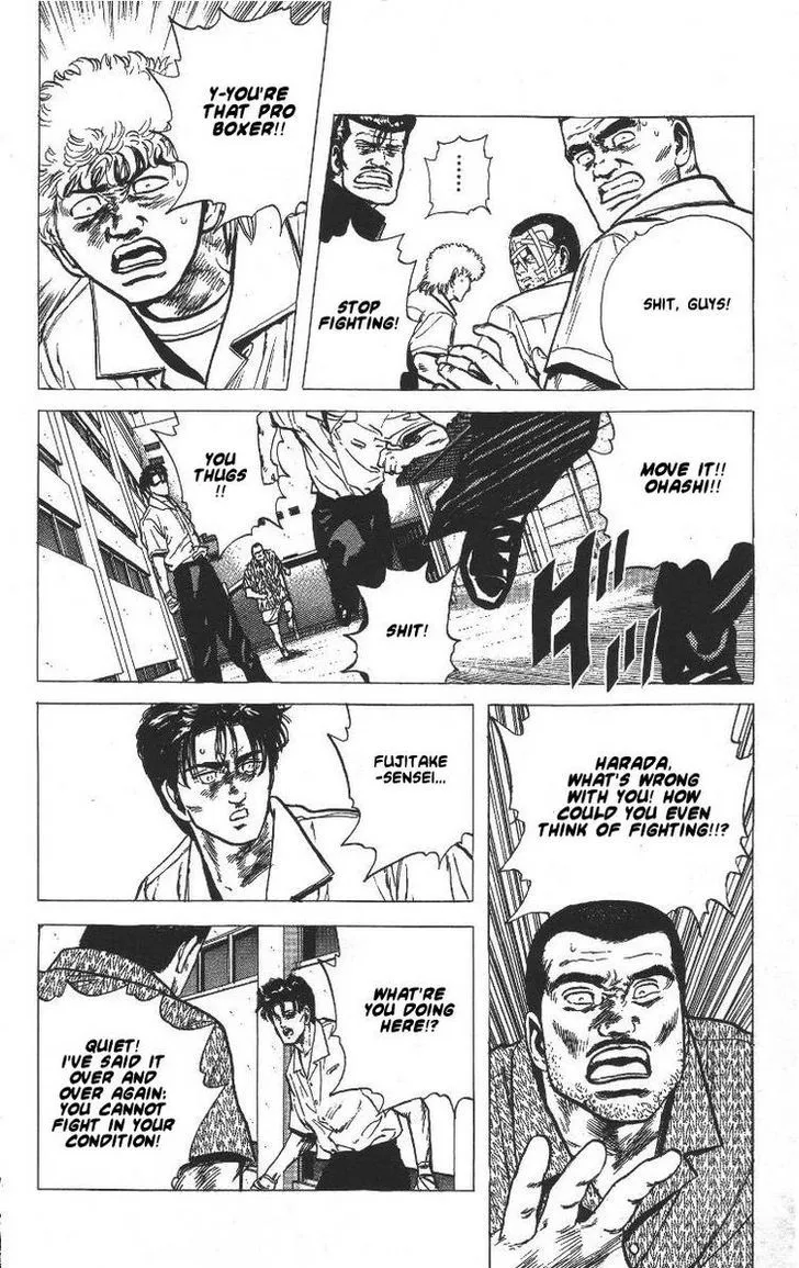 Read Rokudenashi Blues chapter 60 image 18 on Lezhin