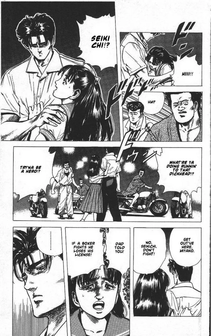Read Rokudenashi Blues chapter 61 image 3 on Lezhin