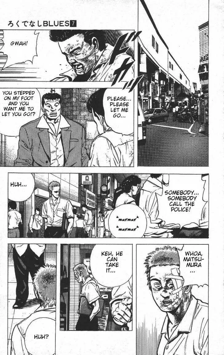 Read Rokudenashi Blues chapter 68 image 10 on Lezhin