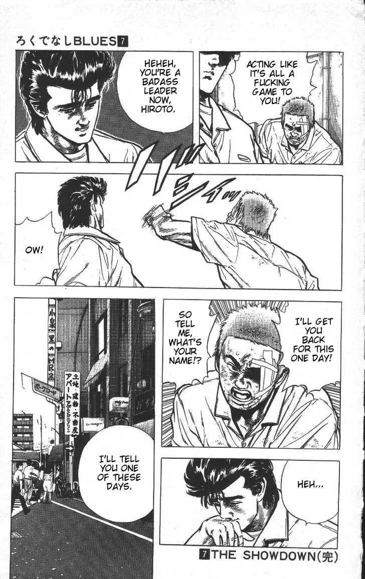 Read Rokudenashi Blues chapter 68 image 18 on Lezhin