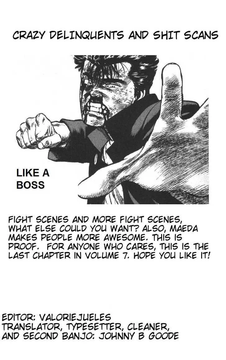Read Rokudenashi Blues chapter 68 image 19 on Lezhin