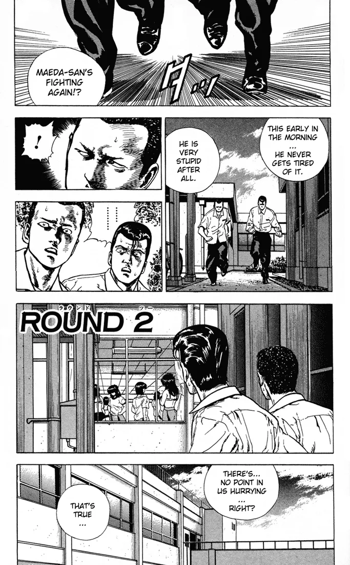 Read Rokudenashi Blues chapter 7 image 0 on Lezhin