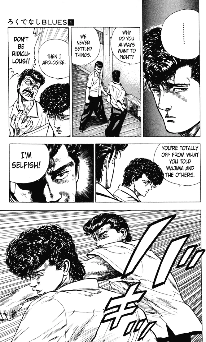 Read Rokudenashi Blues chapter 7 image 15 on Lezhin
