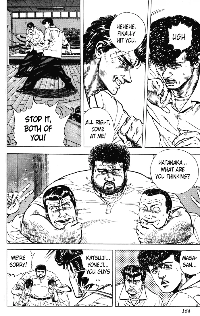 Read Rokudenashi Blues chapter 7 image 16 on Lezhin