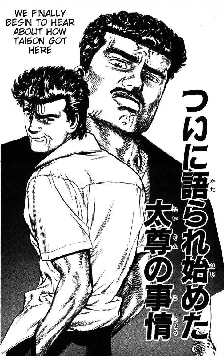 Read Rokudenashi Blues chapter 70 image 0 on Lezhin