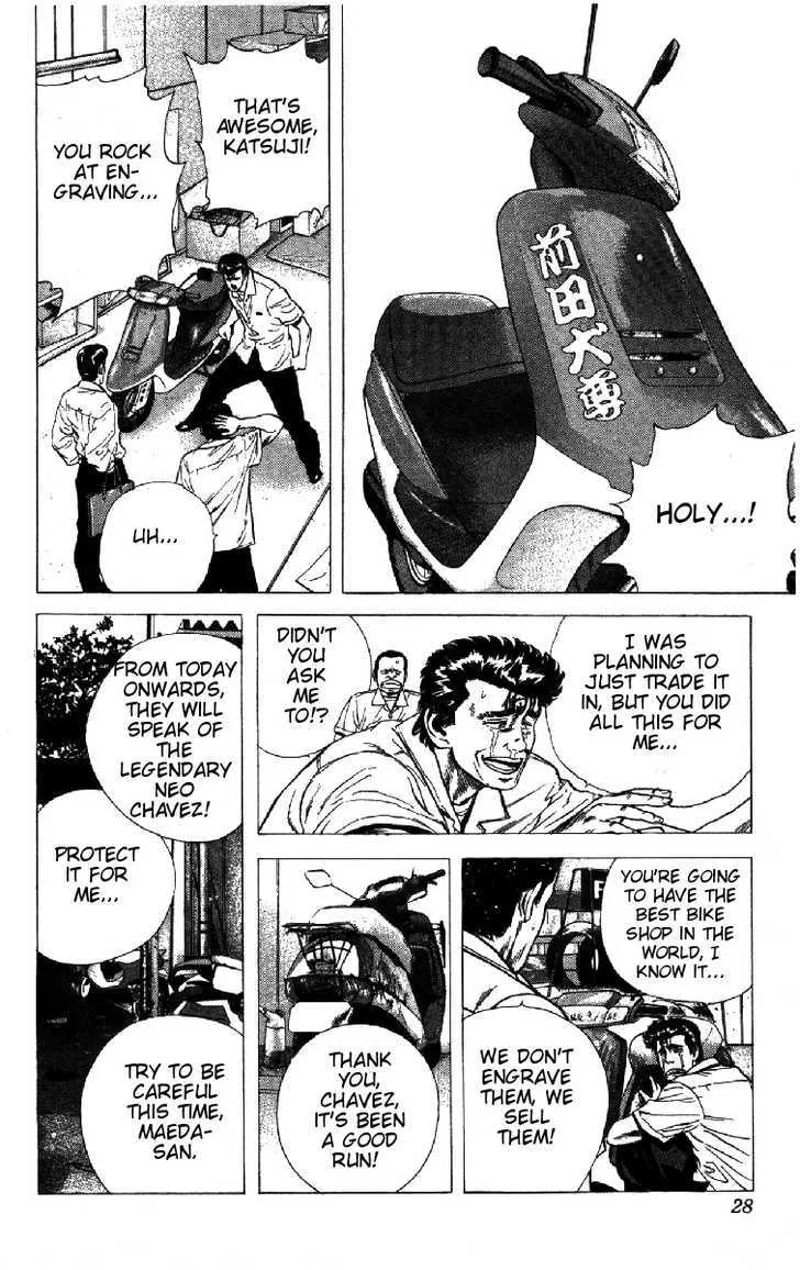 Read Rokudenashi Blues chapter 70 image 1 on Lezhin