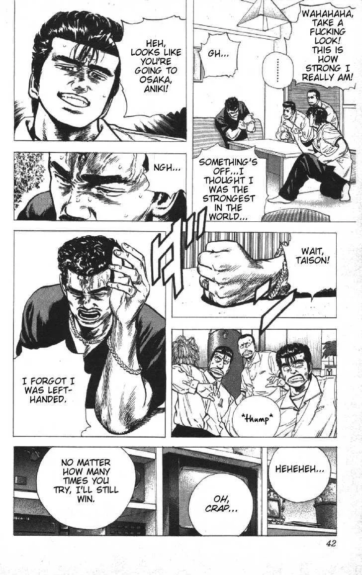 Read Rokudenashi Blues chapter 70 image 15 on Lezhin