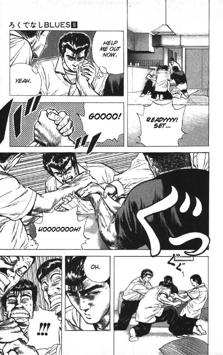 Read Rokudenashi Blues chapter 70 image 16 on Lezhin