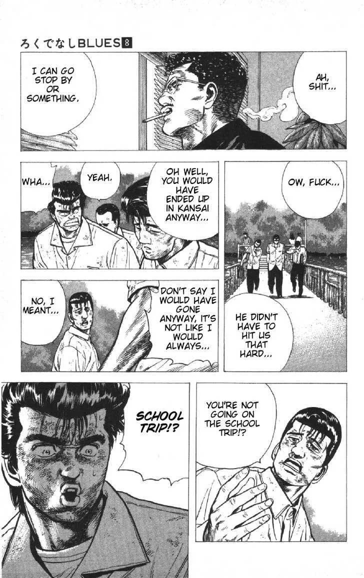 Read Rokudenashi Blues chapter 70 image 18 on Lezhin