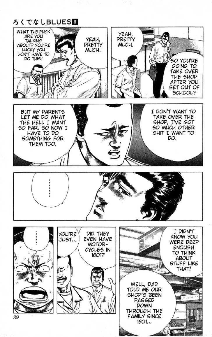 Read Rokudenashi Blues chapter 70 image 2 on Lezhin