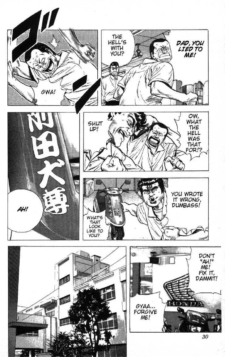 Read Rokudenashi Blues chapter 70 image 3 on Lezhin