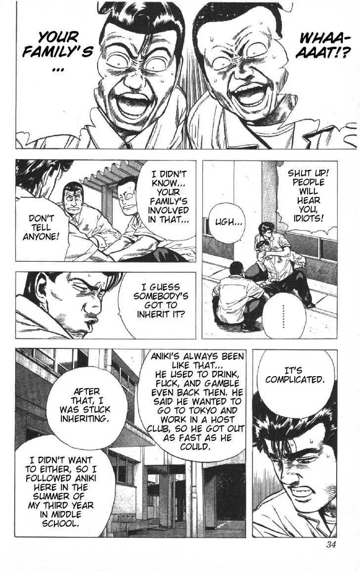 Read Rokudenashi Blues chapter 70 image 7 on Lezhin