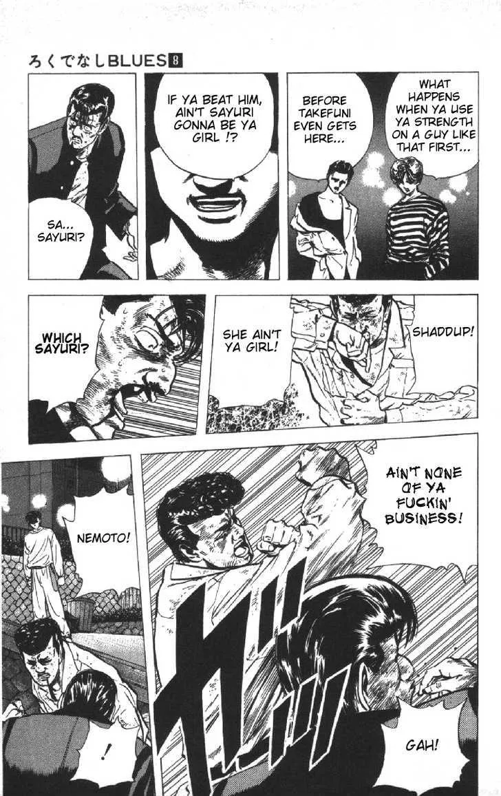 Read Rokudenashi Blues chapter 74 image 10 on Lezhin