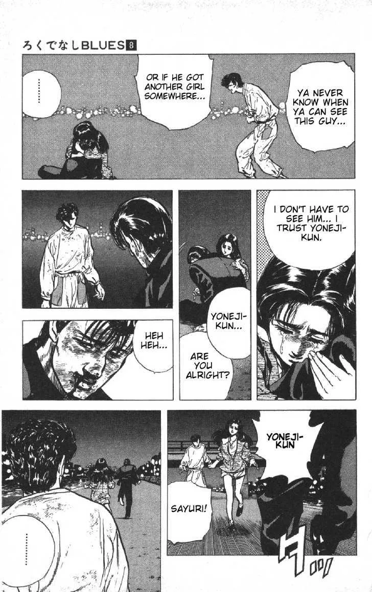 Read Rokudenashi Blues chapter 74 image 16 on Lezhin