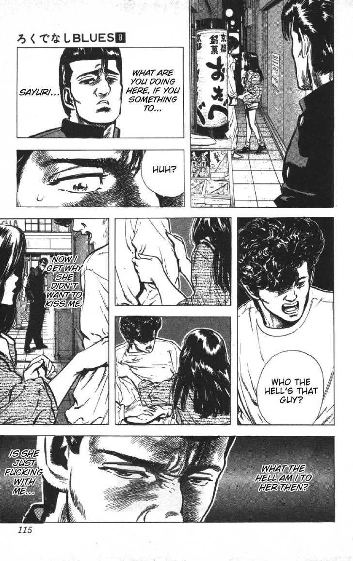 Read Rokudenashi Blues chapter 74 image 8 on Lezhin