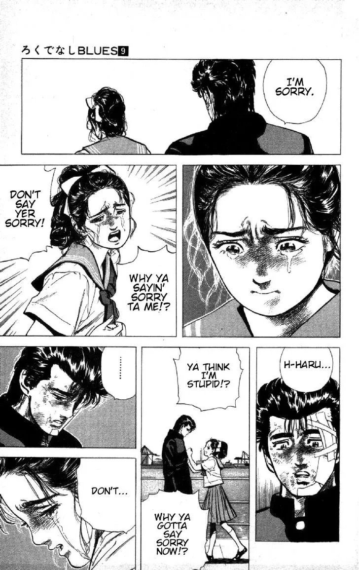 Read Rokudenashi Blues chapter 88 image 1 on Lezhin