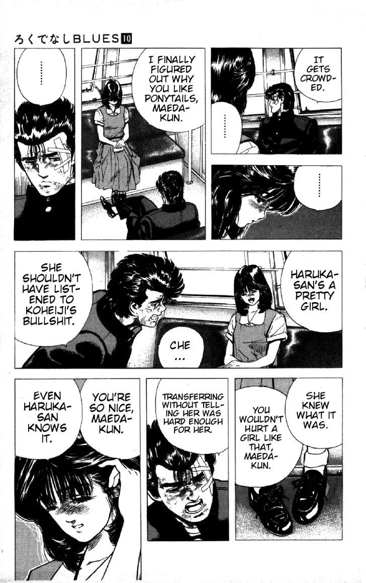 Read Rokudenashi Blues chapter 90 image 12 on Lezhin