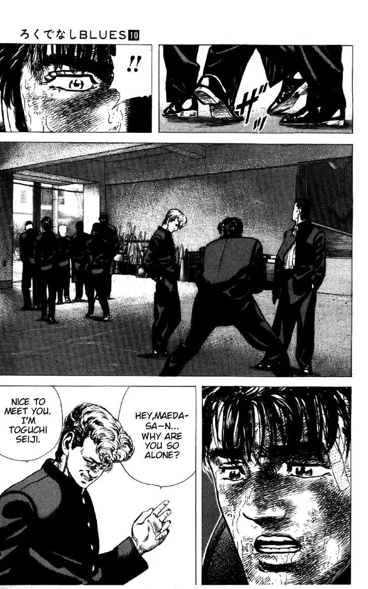 Read Rokudenashi Blues chapter 93 image 19 on Lezhin