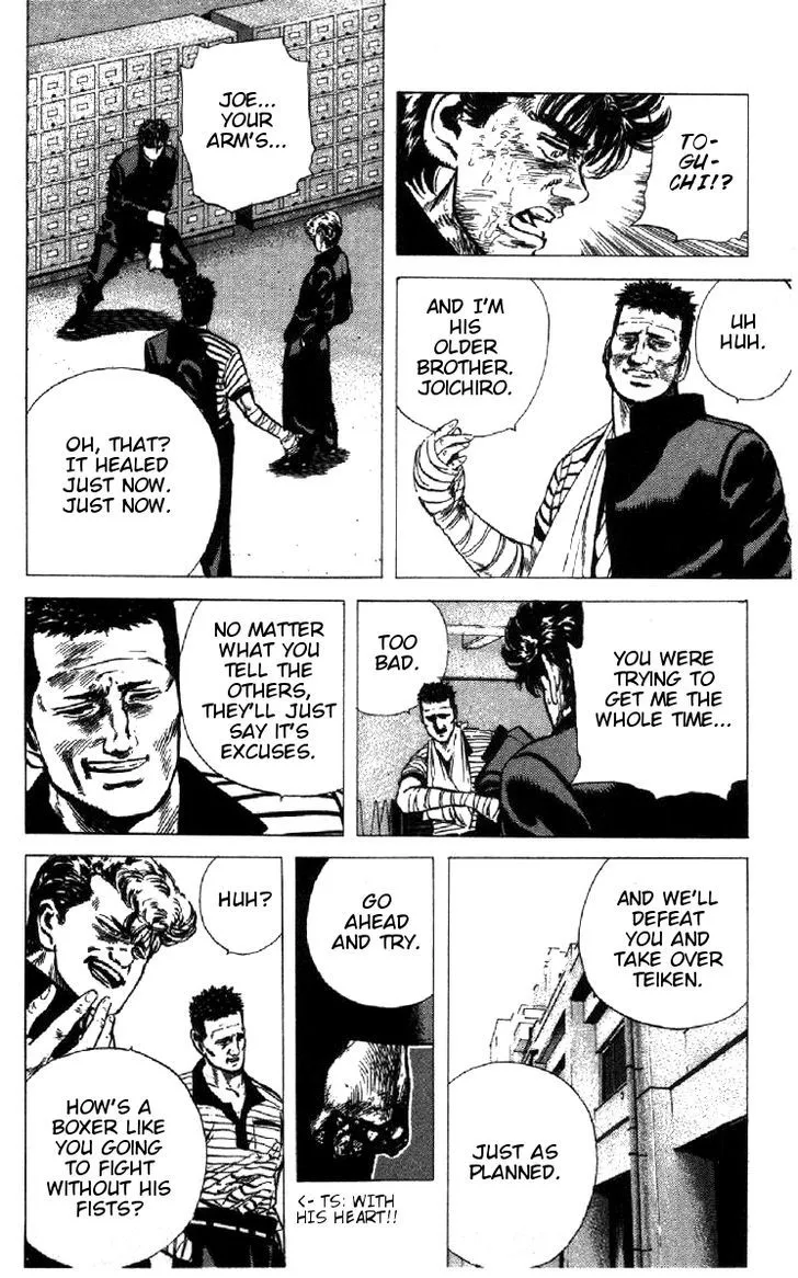 Read Rokudenashi Blues chapter 93 image 20 on Lezhin