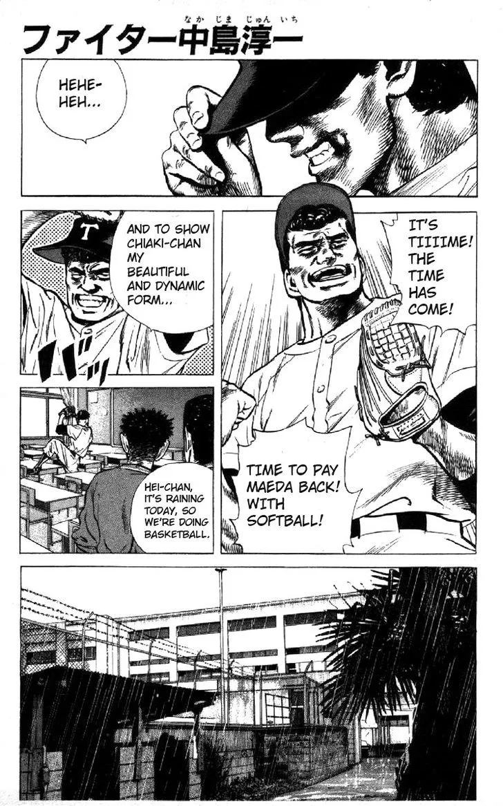 Read Rokudenashi Blues chapter 96 image 0 on Lezhin