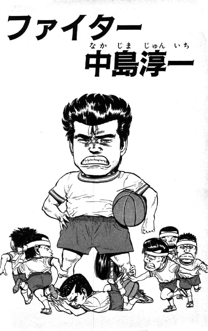 Read Rokudenashi Blues chapter 96 image 1 on Lezhin