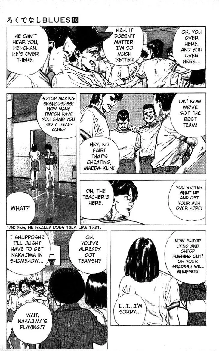 Read Rokudenashi Blues chapter 96 image 4 on Lezhin