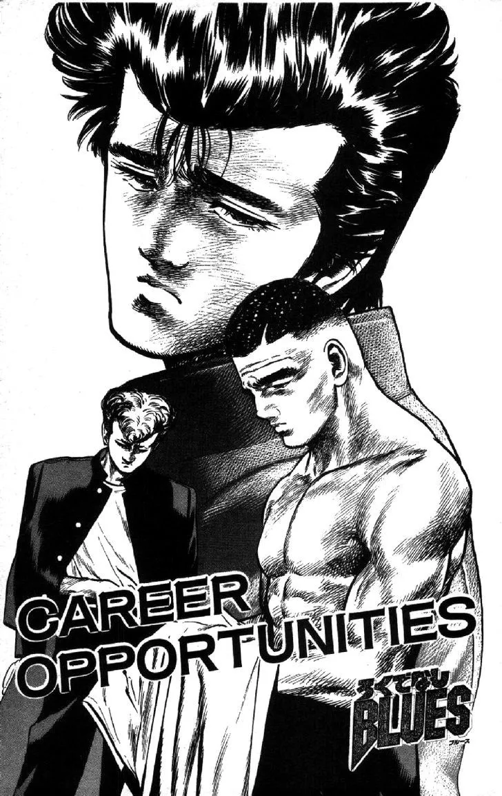 Read Rokudenashi Blues chapter 98 image 0 on Lezhin