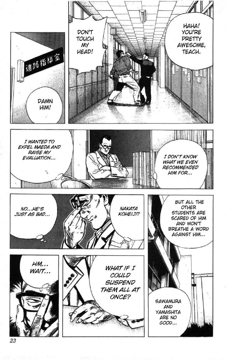 Read Rokudenashi Blues chapter 98 image 16 on Lezhin