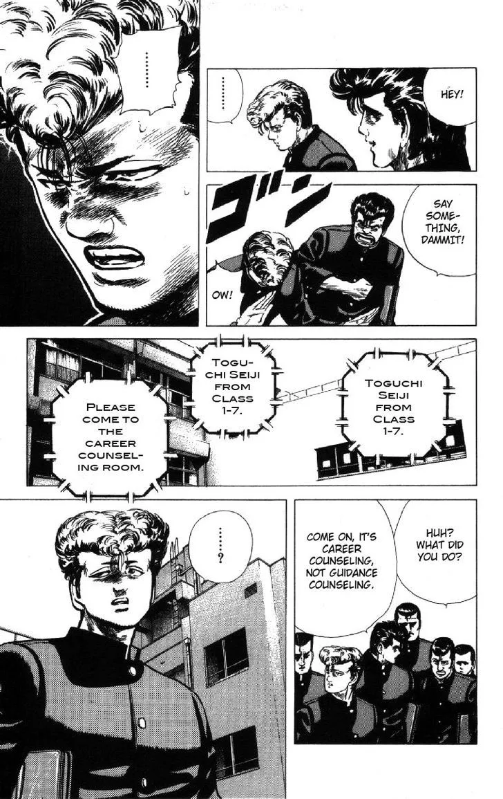 Read Rokudenashi Blues chapter 98 image 18 on Lezhin