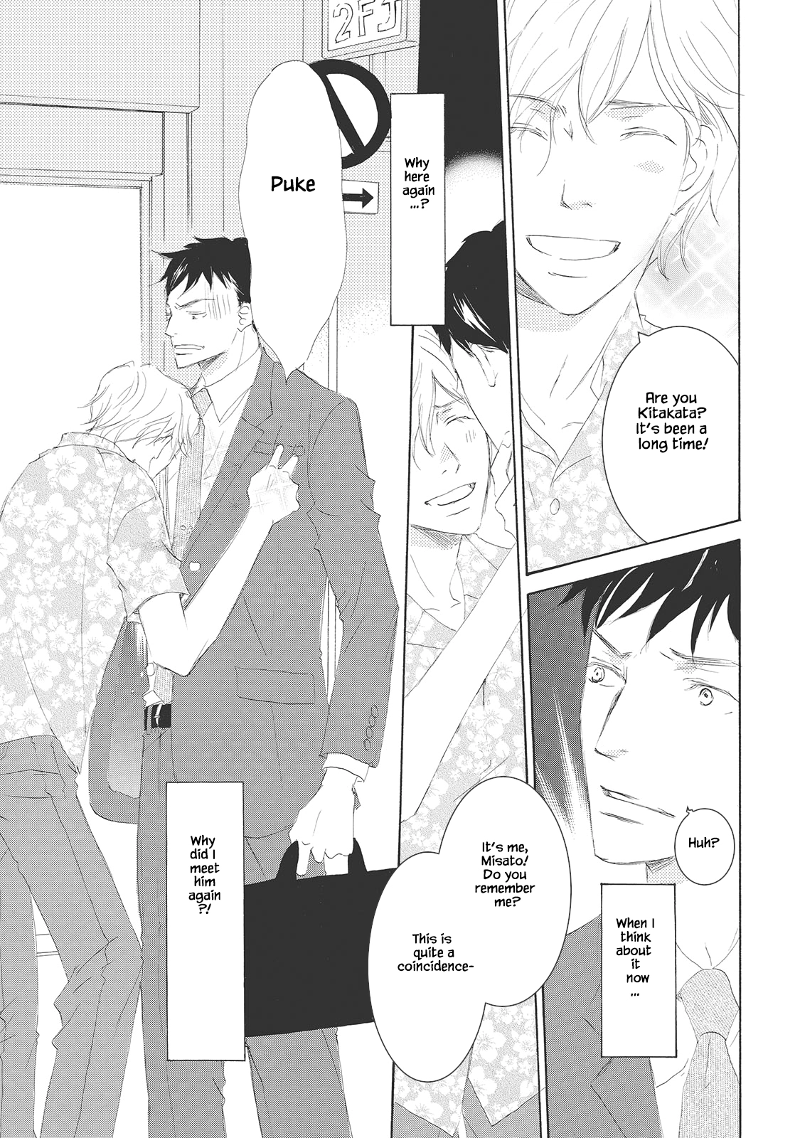 Read Rokudenashi to Ore chapter 1 image 1 on Lezhin