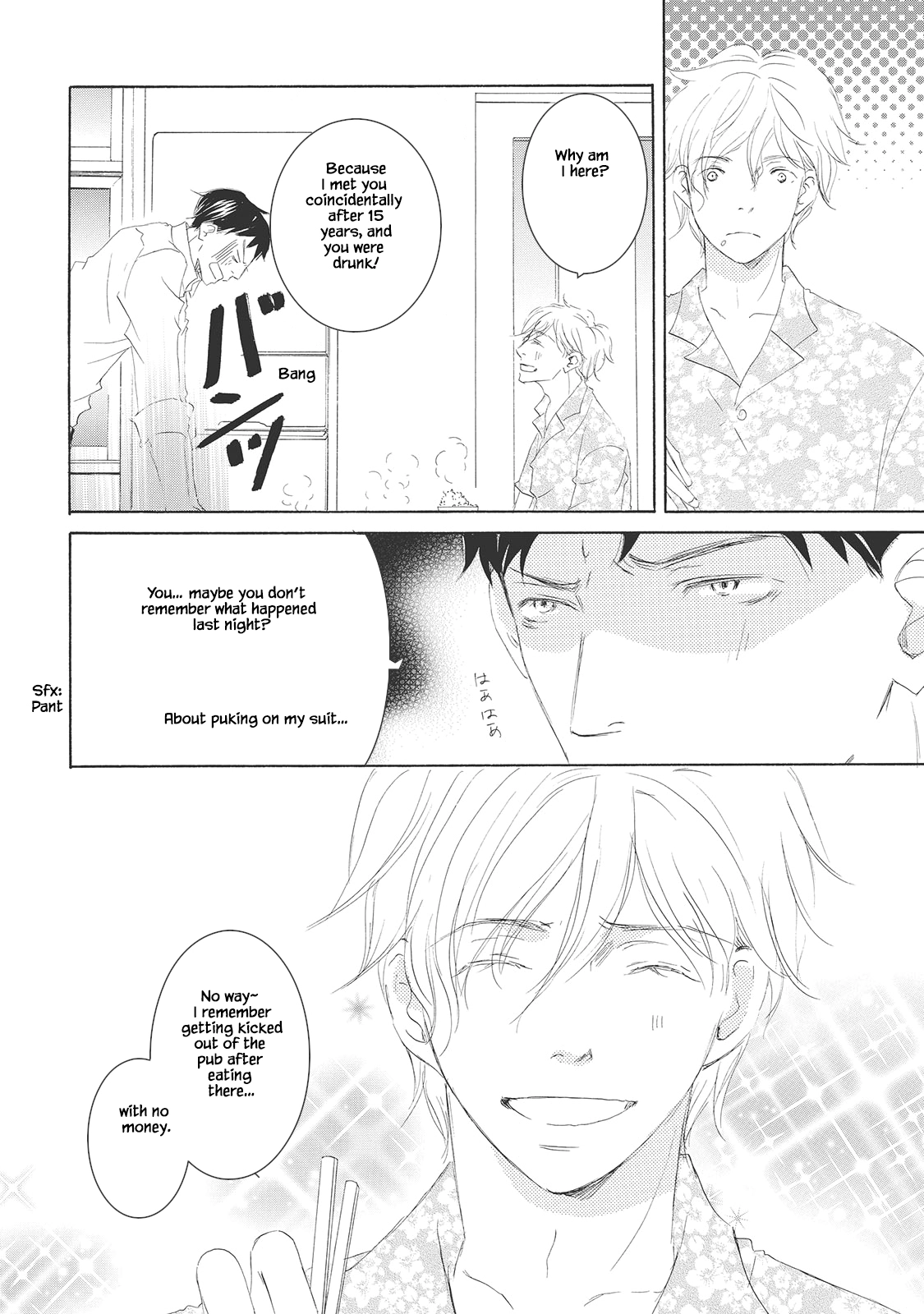 Read Rokudenashi to Ore chapter 1 image 4 on Lezhin